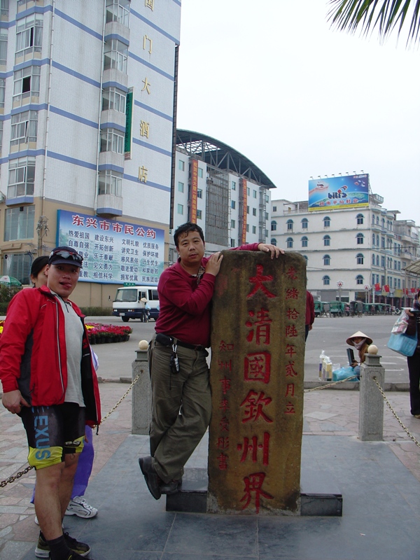 DSC05523.JPG
