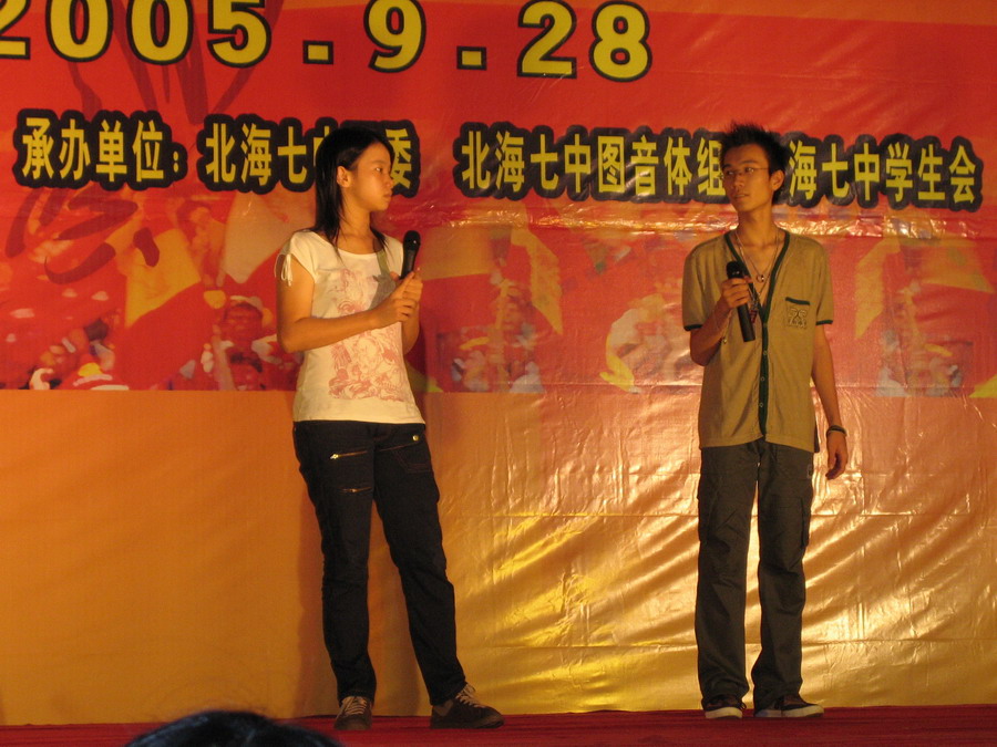 北海七中第四届文化艺术节pp-镜头里的北海-北海365网(beihai365.com)