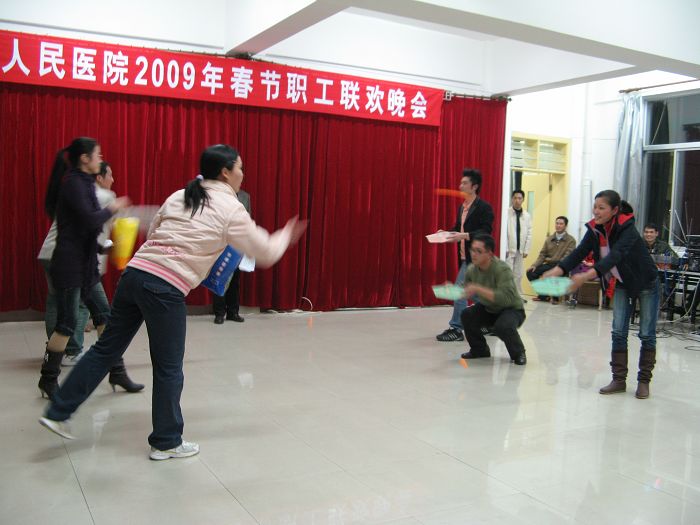 北海市第二人民医院2009年春节职工联欢晚会