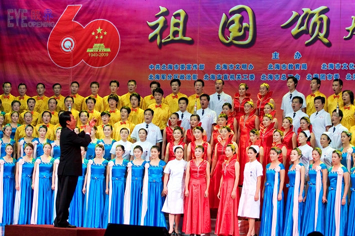 【北海市国庆60周年祖国颂大合唱晚会选拍】