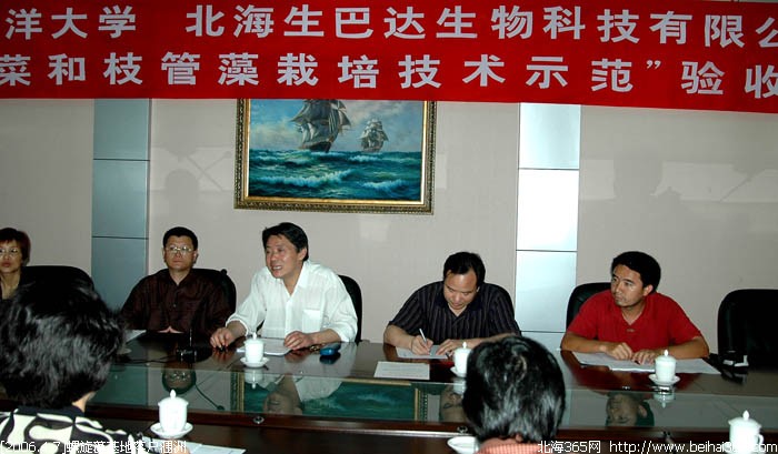 [06.4.7]广西最大的的螺旋藻生产基地之一将在