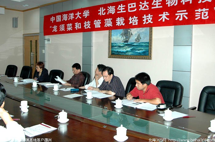 [06.4.7]广西最大的的螺旋藻生产基地之一将在