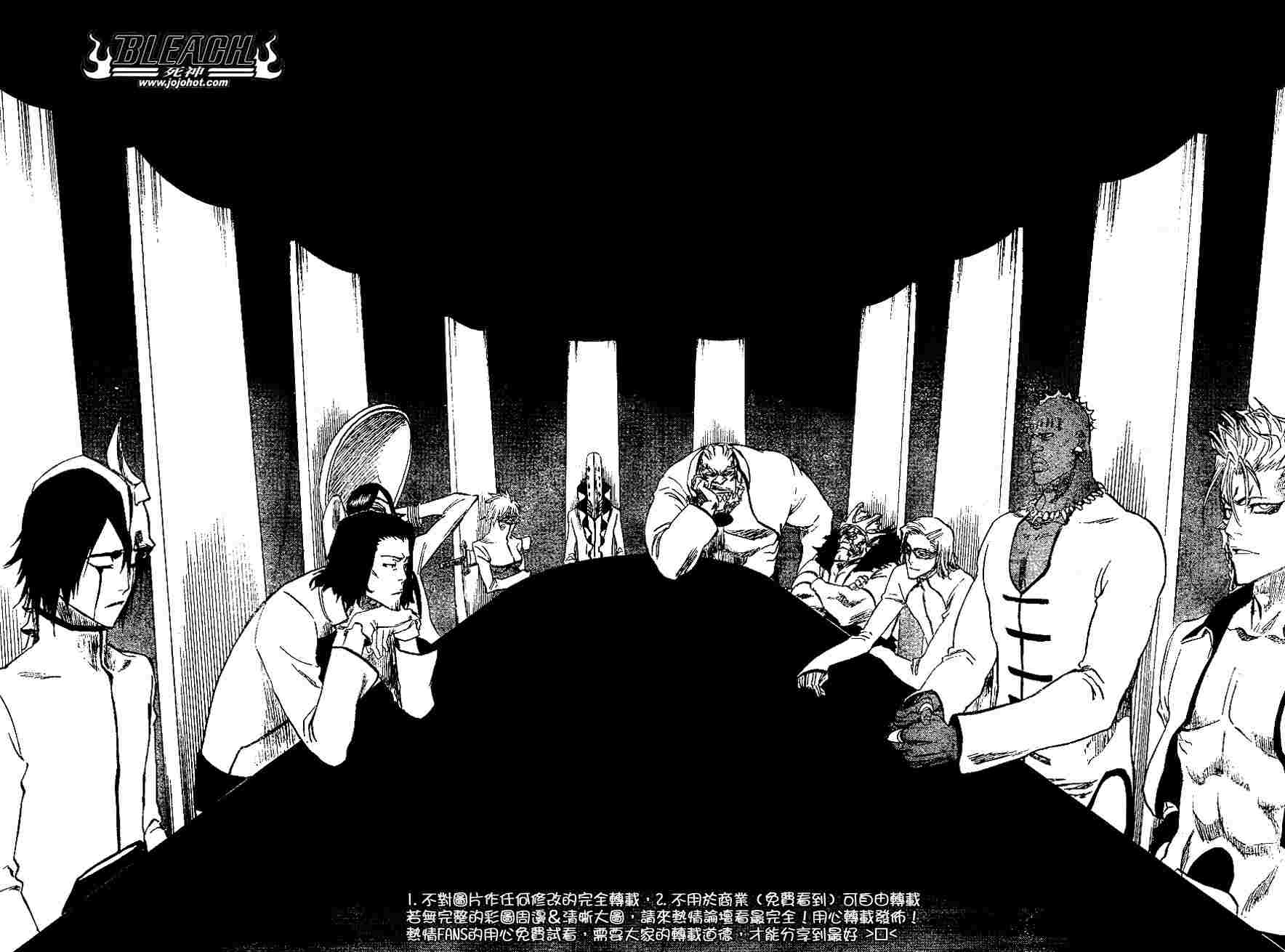 死神全十刃全部登场~~~~~~~~~~~~~~~你认识几个?