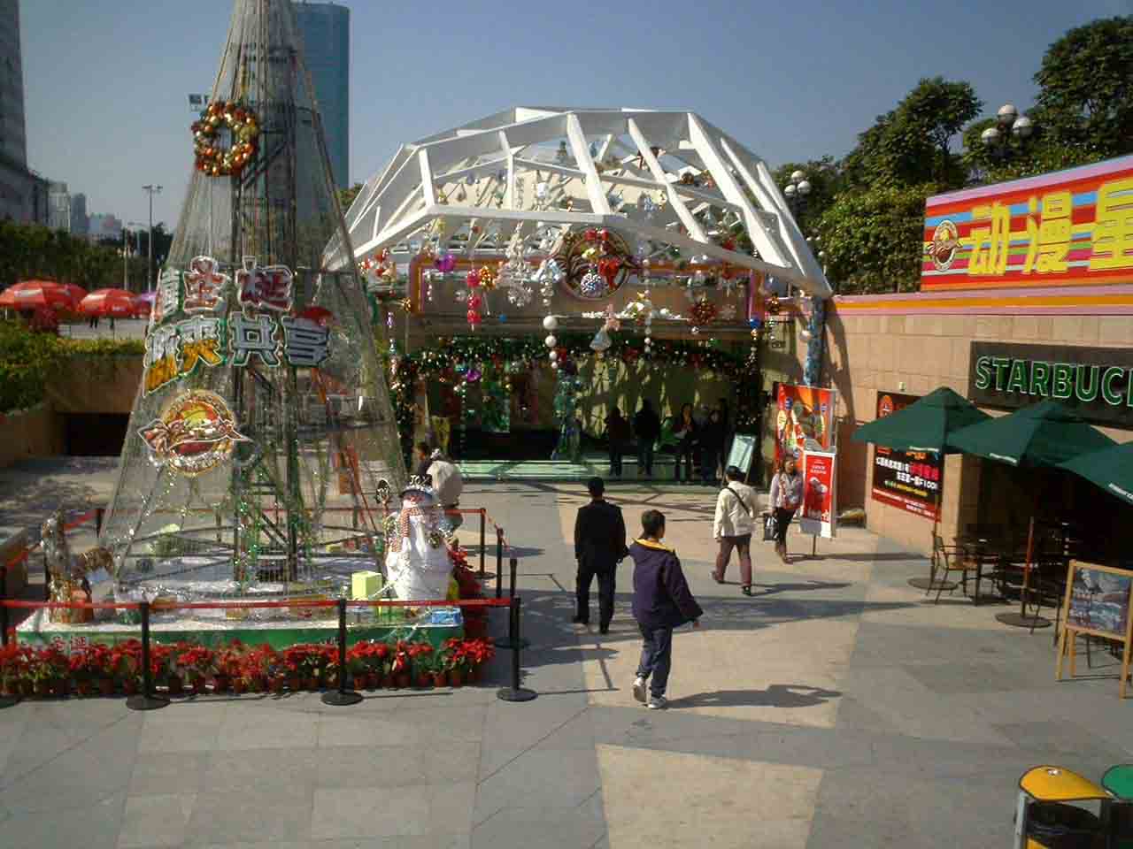 广州动漫星城-中国最大的动漫地带-动漫爱好者-北海365网(beihai365.com)