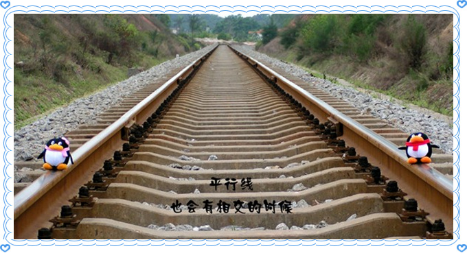 相交的平行线-天涯情歌-北海365网(beihai365.