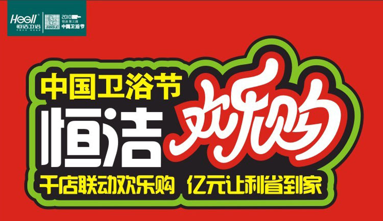 收入证明_装饰装潢收入(3)