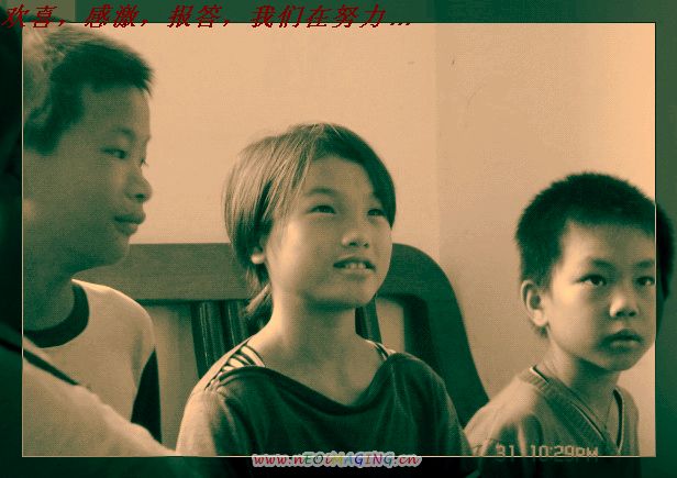 数十公里外的呐喊[9.1爱心助学路有感](图说