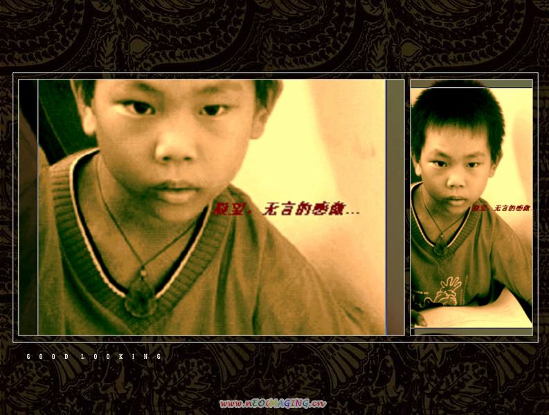 数十公里外的呐喊[9.1爱心助学路有感](图说