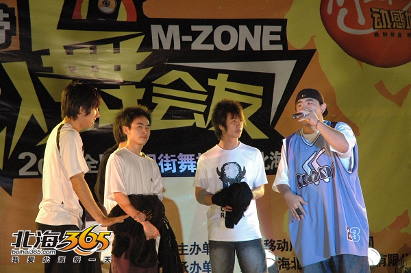 [08.1.13]以舞会友,掀起北海街舞热潮,快来欣赏