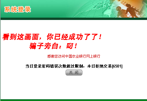 图片点击可在新窗口打开查看