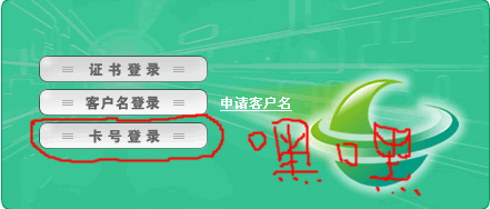 图片点击可在新窗口打开查看