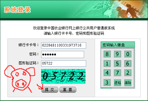 图片点击可在新窗口打开查看