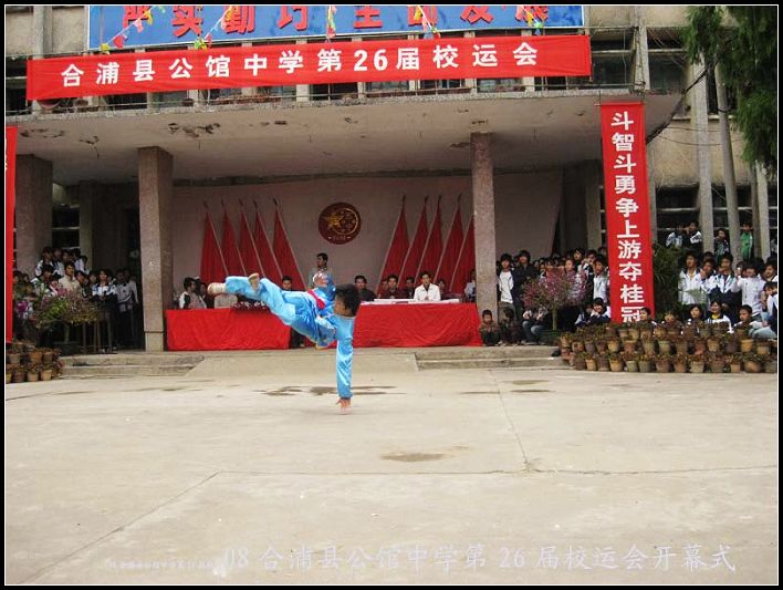 合浦县公馆中学第26届校运会今天揭幕