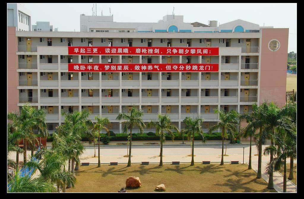 七中:奋战百天让青春无悔 决战六月为母校增辉(图)-北海旧事开讲-北海365网(beihai365.com)
