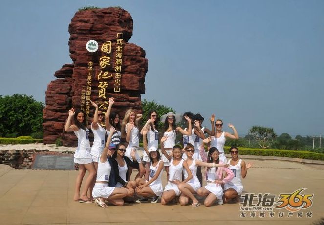 世界比基尼小姐大赛北海落幕 中国甘肃天水籍