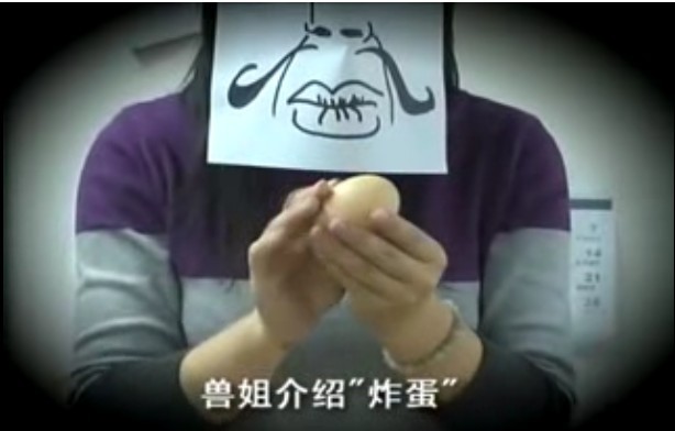 砸鸡蛋抢劫是否成立?北海365原创的超雷人视