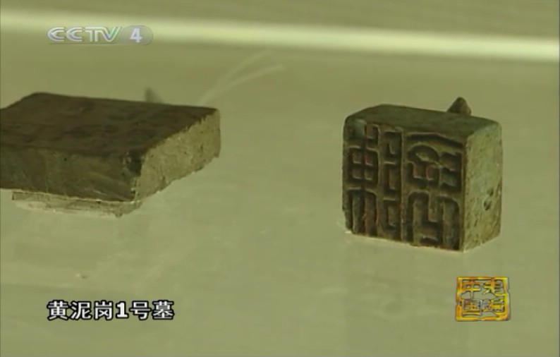 CCTV-4《走遍中国-走进北海》第四集边陲汉