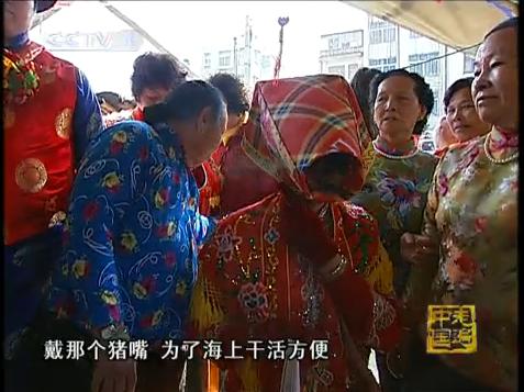 CCTV-4《走遍中国-走进北海》第七集疍家人