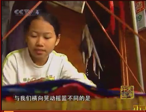 CCTV-4《走遍中国-走进北海》第七集疍家人