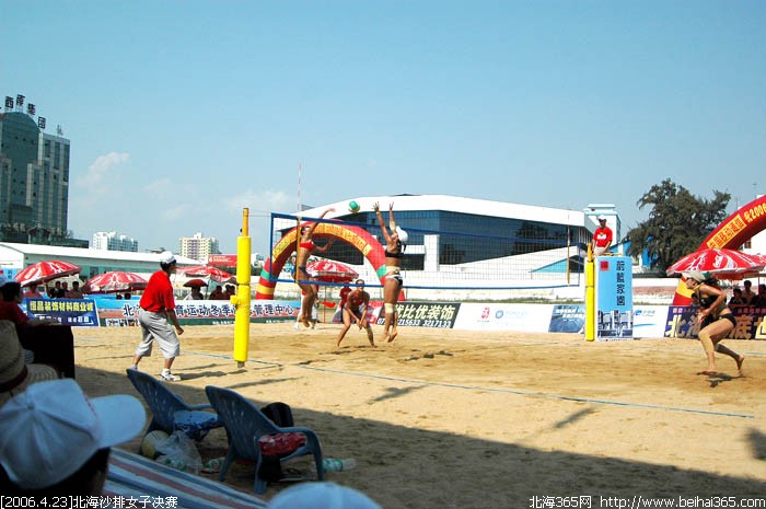 [06.4.23]全国女子沙排赛北海站决赛盛况(冠军