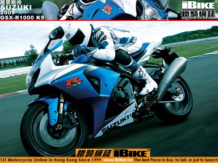 09年新街霸- 铃木gsx-r1000 k9