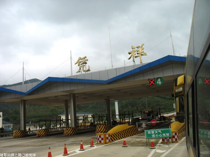 2007年3月份八达俱乐部骑行中越沿边公路硕龙至凭祥段