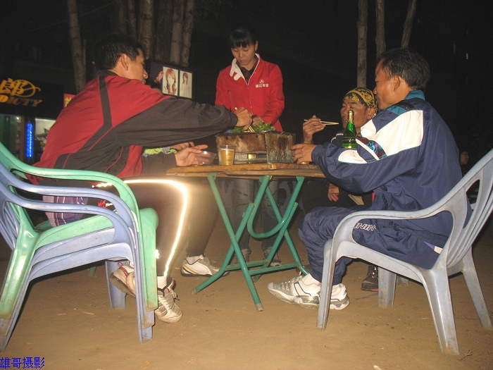 20081217_ff357606caeac4be9bc353bXjZFxNJsF.jpg
