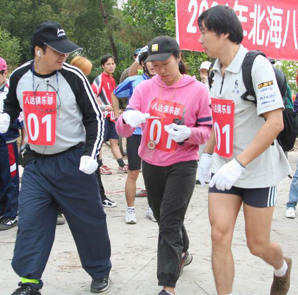 俱乐部野外定向活动 IMG_0271.JPG