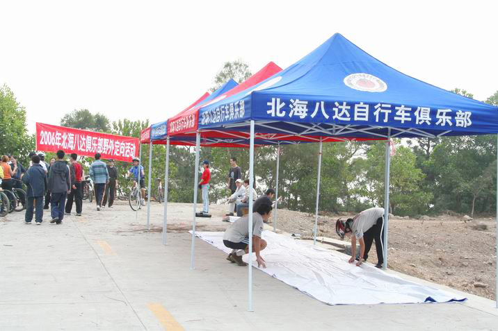 俱乐部野外定向活动 IMG_0226.JPG
