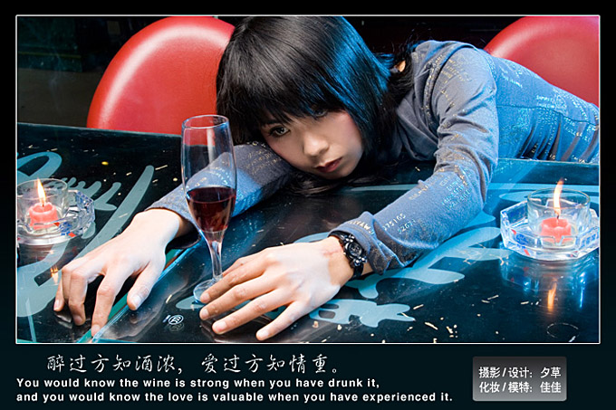 再坐一会(醉过方知酒浓,爱过方知情重.)