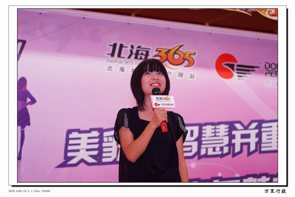 东鹏<em>宝贝</em>选秀<em>大赛</em>-美女花絮<em>照片</em>-色影沙龙-北海