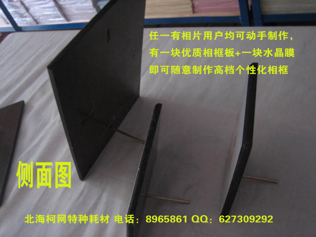 哪里有卖相片框的 20090816_0c83dcd74eb5040c529djm7o257PkFe4.jpg