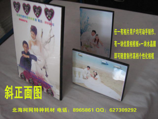 20090816_a9154221964160b7a8f9pegGTT5iOmxe.jpg