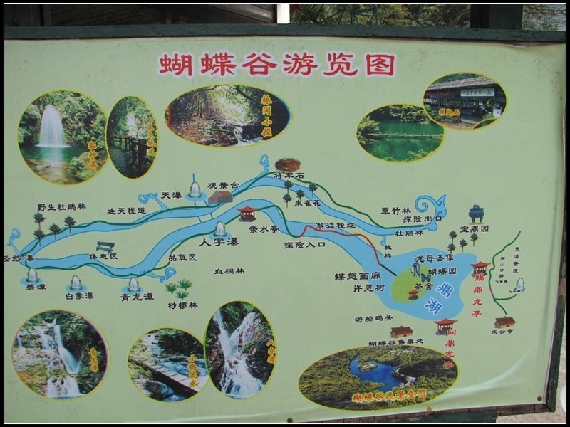 自驾广东游(肇庆七星岩,鼎湖山,番禺动物园,水上乐园
