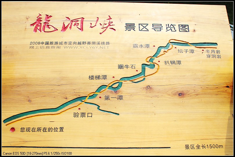且看下面的景区简介:石山底山寨景区位于距桂林市98公里的资源县境内.图片