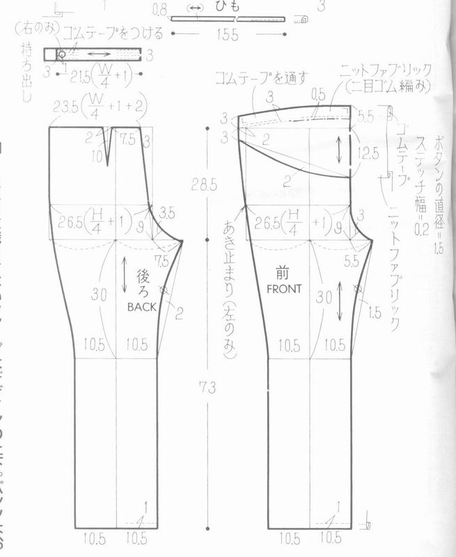 [书籍教程]孕妇衬衣及裤子