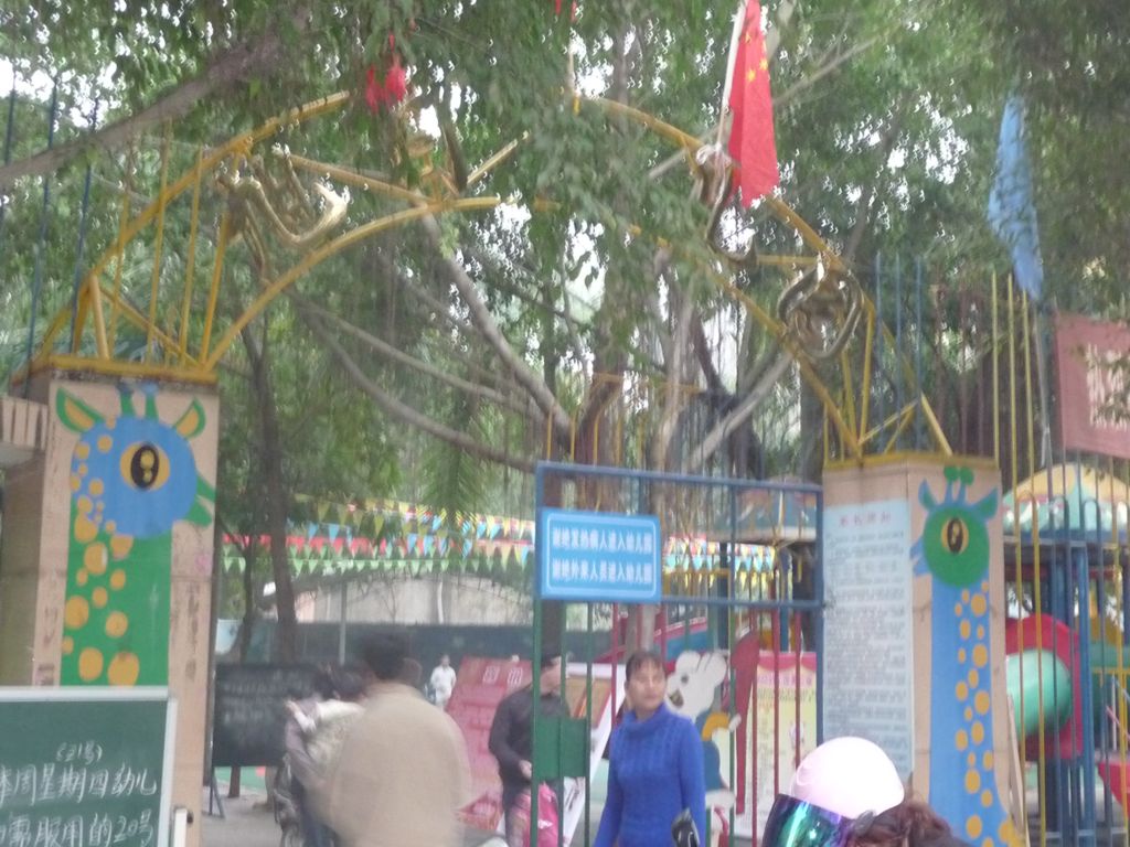 走近童心--旭日幼儿园第二届亲子运动会!(多图