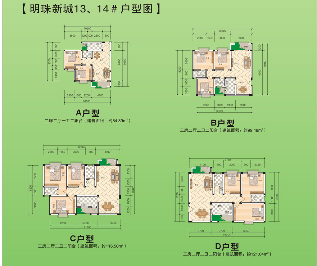 合浦明珠新城三期7月8日开盘首付2万8日供25元套起