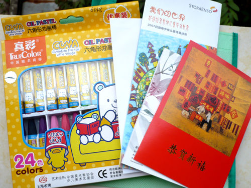 入围奖品2.jpg