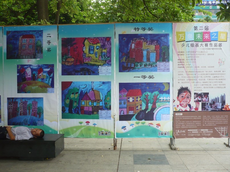 北部湾广场六一儿童画展