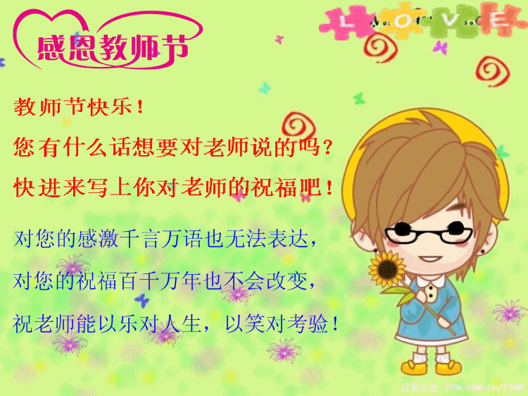 20100910_3a09a416f98b8c226006RVJUcSzzIXuU.gif