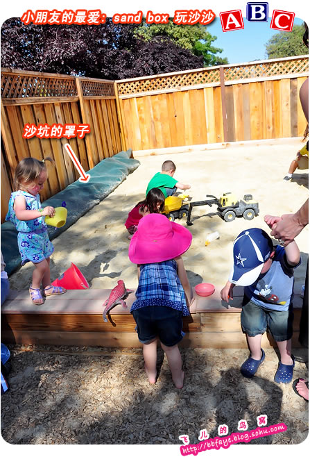 原创:幼师随笔2 --玩水玩泥沙的孩子很垃杂?