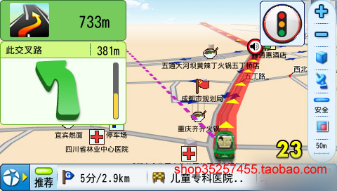 小可刚装的最漂亮的GPS导航地图与大家分享