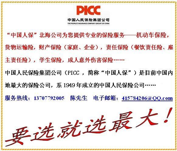 问一下大家,哪个公司的汽车险比较好,价格低?