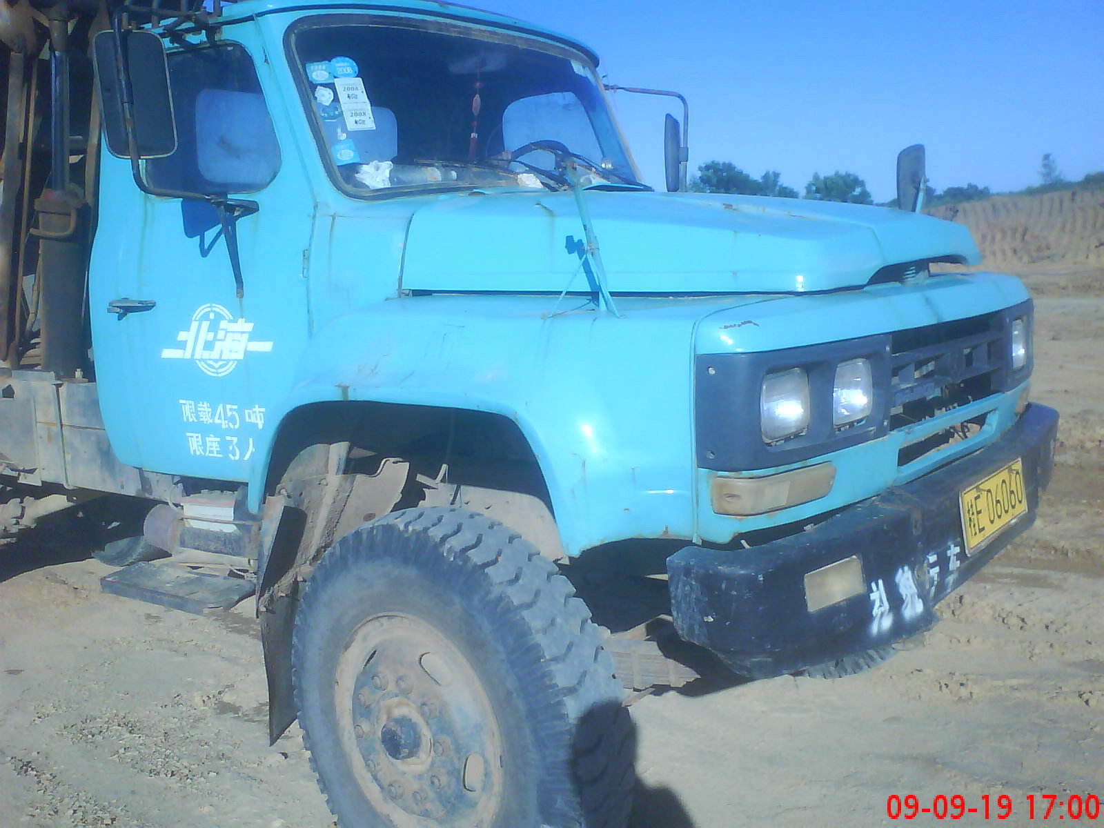 转让:东风王自卸车一台 ,车厢长4,5米,车况良好