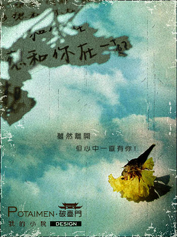 最痛简谱_伤心图片带字的哭最痛