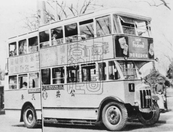 *老公共汽车*-北海车友-北海365网(beihai365.c