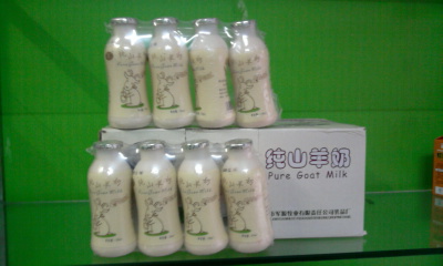 莎能羊奶专卖:-休闲食品-北海365网(beihai365