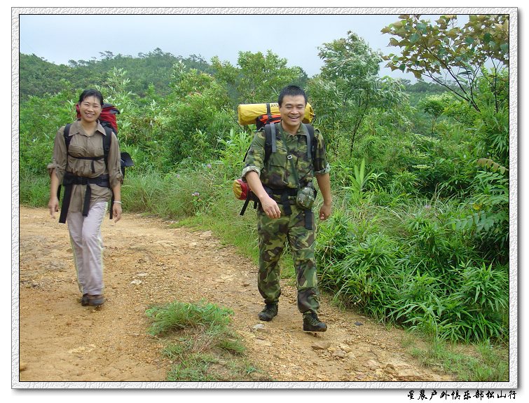紧急索求徒步射广嶂队员大头像-星晨户外-北海