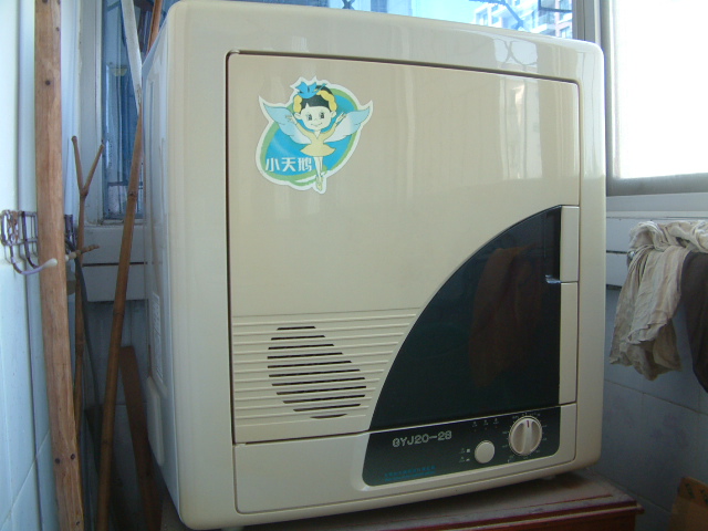 转让:干衣机,理光照相机,心脑血管治疗仪,充油式